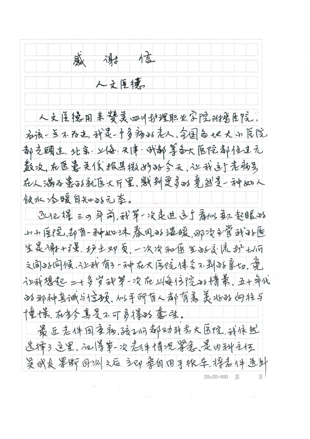 无标题_11252014_104245.JPG