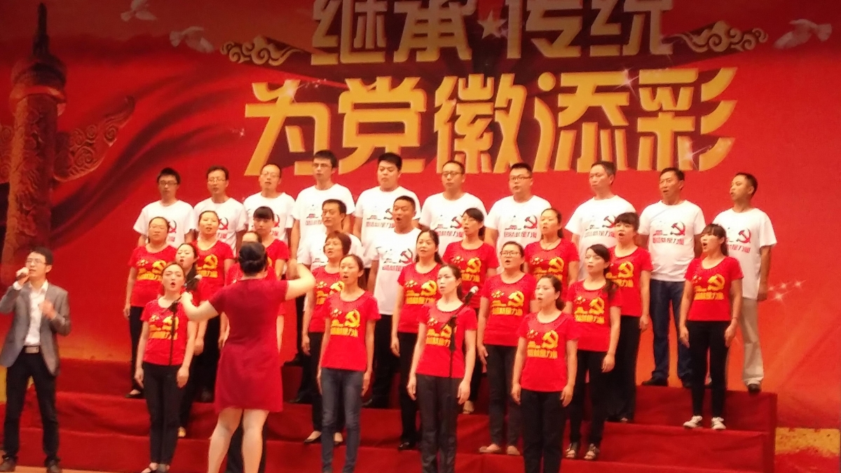 献礼建党节 唱响中国梦