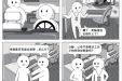 网络安全周信息安全意识漫谈——个人电脑